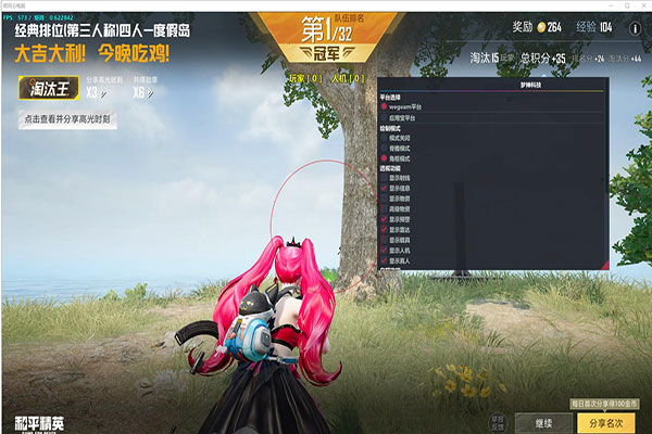 tmc外挂CF透视自瞄效果